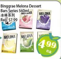 Food Depot Supermarket Binggrae Melona Dessert Bars Series offer