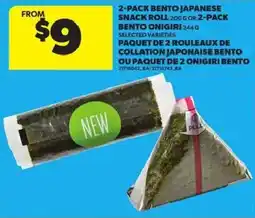 Atlantic Superstore Japanese snack roll offer