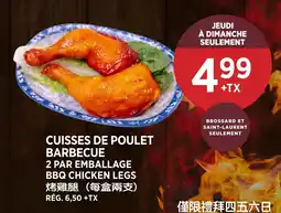 Kim Phat BBQ chicken legs offer