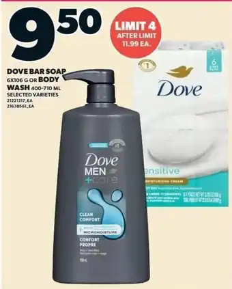 Dove bar soap or body wash