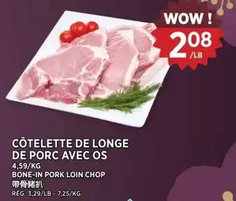 Kim Phat Côtelette de longe de porc avec os offer