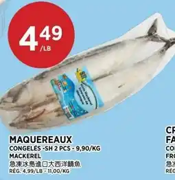 Kim Phat Maquereaux offer