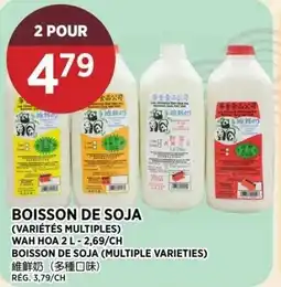 Kim Phat Boisson de soja offer