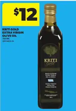 Atlantic Superstore Kriti gold extra virgin olive oil offer