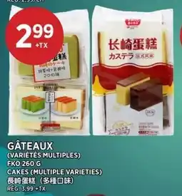 Kim Phat Gâteaux (variétés multiples) offer