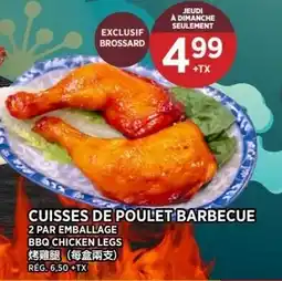 Kim Phat Cuissses de poulet barbecue offer