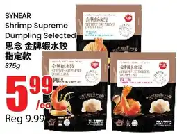 Btrust Supermarket Syneare shrimp supreme dumpling selected offer