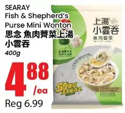 Btrust Supermarket Searay fish & shepherd's purse mini wonton offer