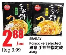 Btrust Supermarket Searay pancake selected offer
