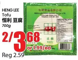 Btrust Supermarket Heng Lee Tofu offer