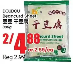 Btrust Supermarket Doudou beancurd sheet offer