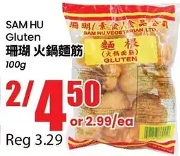 Btrust Supermarket Sam Hu Gluten offer