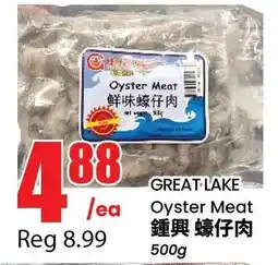 Btrust Supermarket Great Lake Oyster Meat offer