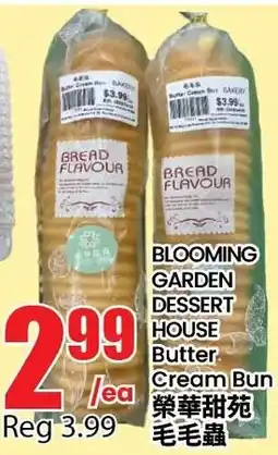 Btrust Supermarket B blooming garden dessert house butter cream bun offer