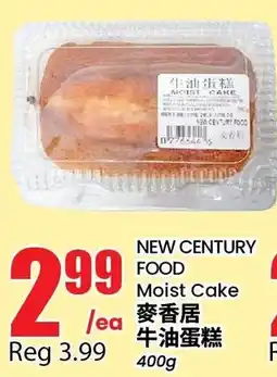 Btrust Supermarket New Century Food Moist Cake offer