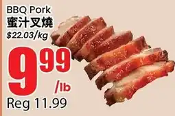 Btrust Supermarket BBQ Pork offer