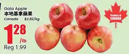 Btrust Supermarket Gala Apple offer