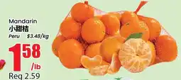 Btrust Supermarket Mandarin offer