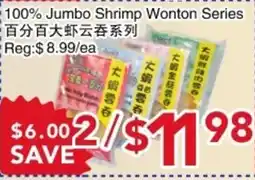 Yours Food Mart 100% Jumbo Shrimp Wonton Series offer