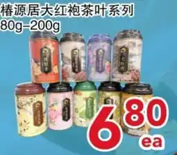 Yours Food Mart Chu Yuan Ju Da Hong Pao tea series offer