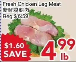 Yours Food Mart Fresh Chicken Leg Meat offer