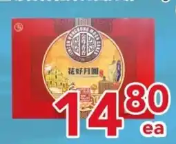 Yours Food Mart Hong Kong Moon Cake offer