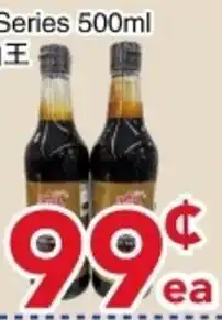 Yours Food Mart Series soy sauce offer