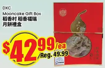 DXC Mooncake Gift Box