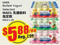 Btrust Supermarket Maeil Biofeel Yogurt offer
