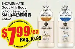 Btrust Supermarket Shower mate goat milk body lotion offer