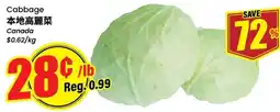 Btrust Supermarket Cabbage offer