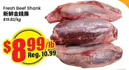 Btrust Supermarket Fresh Beef Shank offer