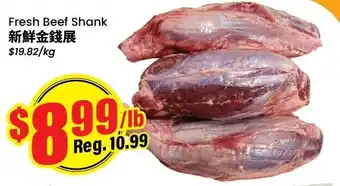 Fresh Beef Shank