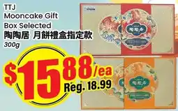 Btrust Supermarket TTJ Mooncake Gift Box Selected offer
