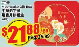 Btrust Supermarket Cthb mooncake gift box offer