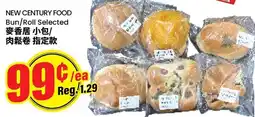 Btrust Supermarket New Century Food Bun/roll selected offer