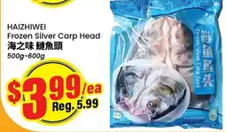 Btrust Supermarket Haizhiwei frozen silver carp head offer