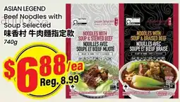 Btrust Supermarket Asian legend beef noodles with soup selected offer