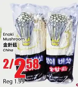 Btrust Supermarket Enoki Mushroom offer