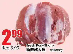 Btrust Supermarket Fresh Pork Shank offer