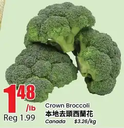 Btrust Supermarket Crown Broccoli offer