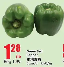 Btrust Supermarket Green Bell Pepper offer