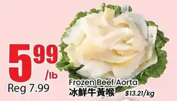 Btrust Supermarket Frozen Beef Aorta offer