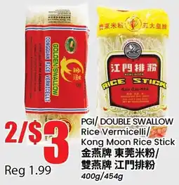 Btrust Supermarket PGI/ Double Swallow Rice Vermicelli/ Kong Moon Rice Stick offer
