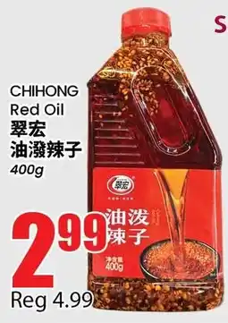 Btrust Supermarket Chihong red oil offer