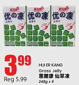 Btrust Supermarket Hui Er Kang Grass Jelly offer
