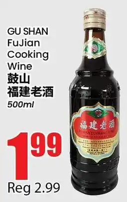 Btrust Supermarket Gu Shan Fujian Cooking Wine offer