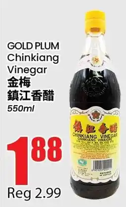 Btrust Supermarket Gold Plum Chinkiang Vinegar offer