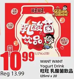 Btrust Supermarket Want Want Yogurt Drink offer