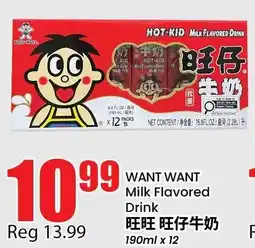 Btrust Supermarket Want Want Milk Flavored Drink offer